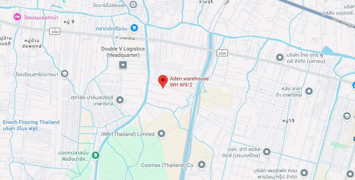 แผนที่แสดงที่ตั้งคลังสินค้า Aden บางปลา บางพลี สมุทรปราการ